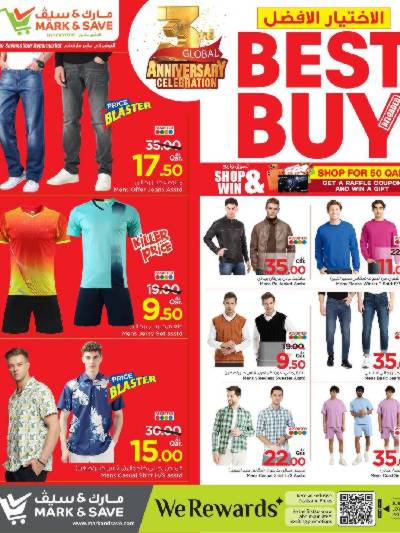    أفضل عروض الشراء من مارك اند سيف