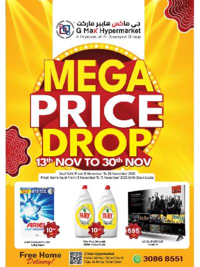 تخفيضات كبري  من جى ماكس  - الصناعية 19