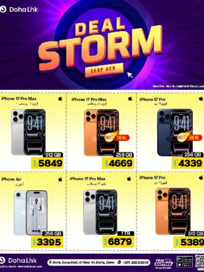 عروض الالكترونيات من الدوحة لينك