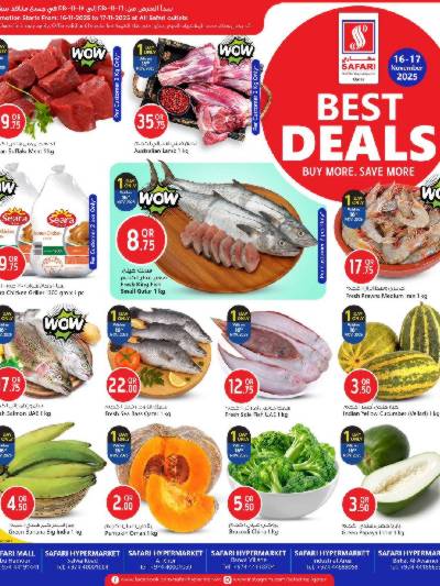 عروض اليومين فقط  من سفارى