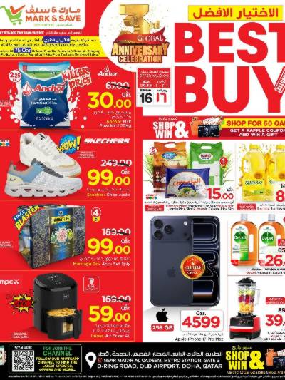  عروض الاحد المميز  من مارك اند سيف