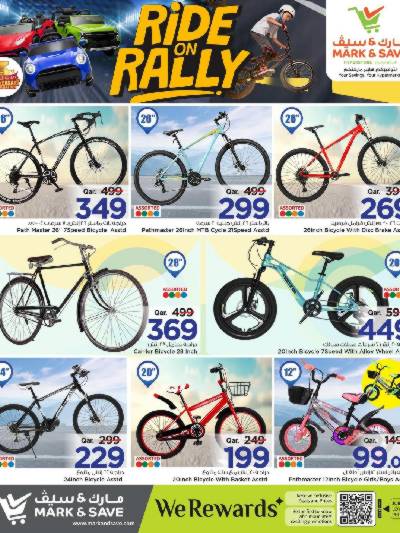  مهرجان العاب الرالي  من مارك اند سيف