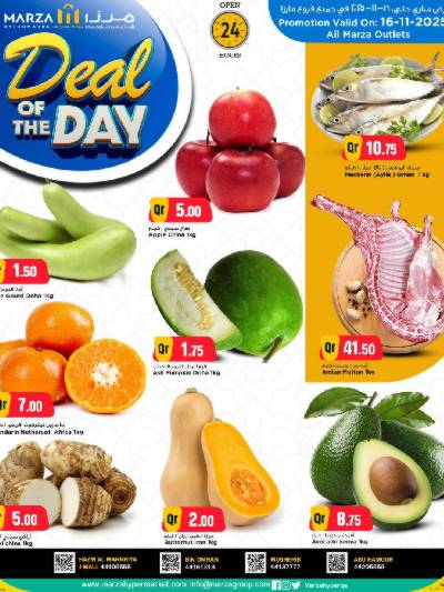 عروض اليوم فقط  من ميرزا