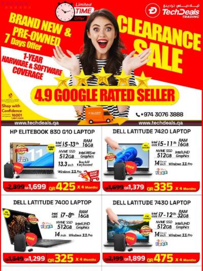 عروض الديجيتال من تك ديلس ترادنج