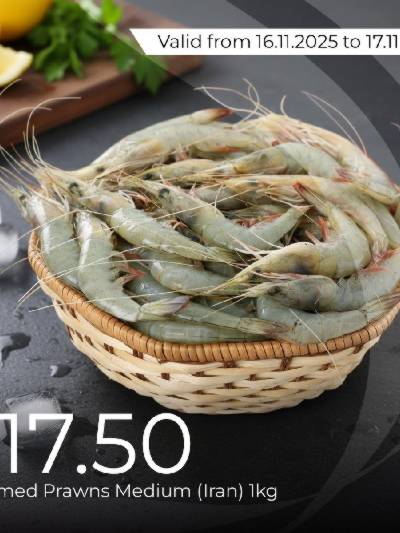 عروض الاسماك من لولو