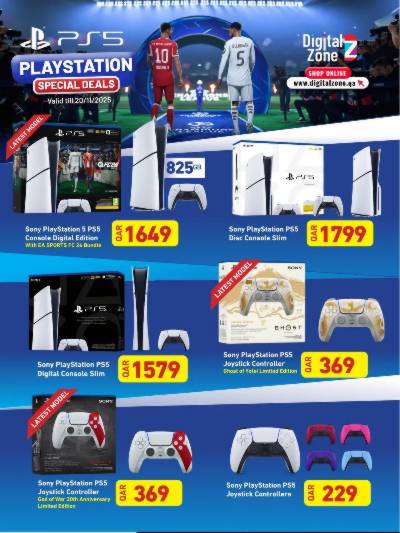 عروض خاصة  من ديجيتال زون