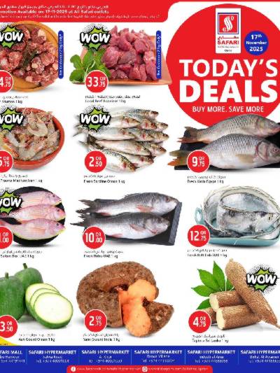 عروض الاثنين من سفارى 