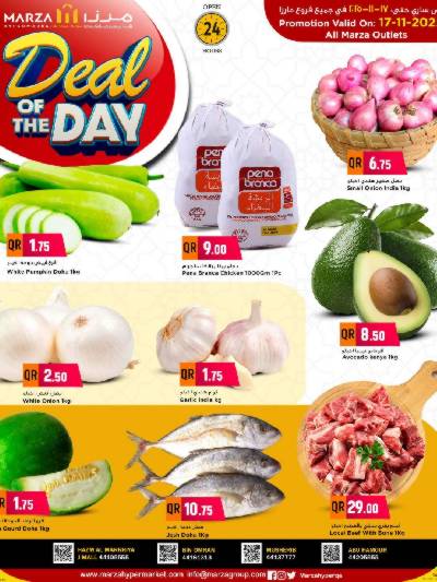 عروض اليوم فقط  من ميرزا