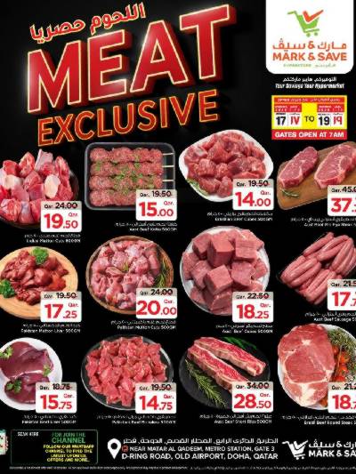     عرض اللحوم  من مارك اند سيف