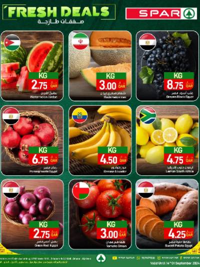 عروض الطازج من سبار