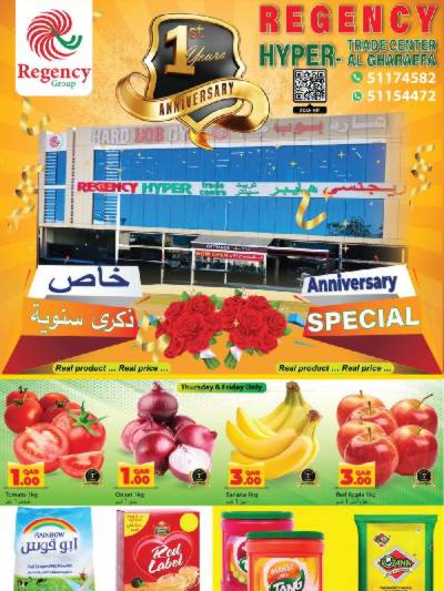 عروض الذكرى السنويه من ريجنسي هايبرماركت