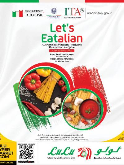 عروض الطعم الإيطالى من لولو