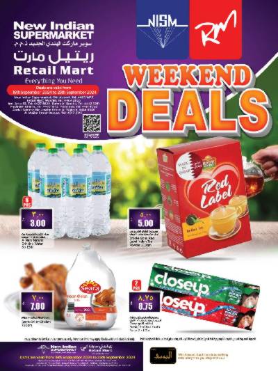 العروض الاسبوعيه من ريتيل مارت