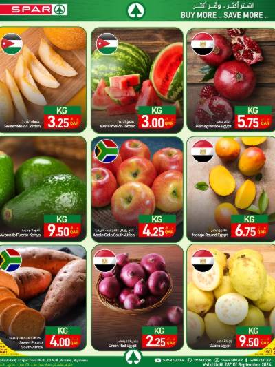 عروض الطازج من سبار