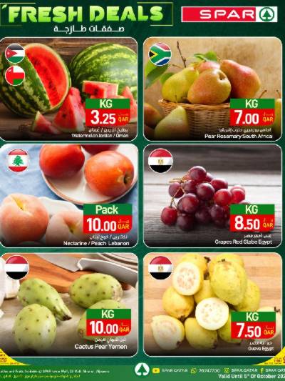 عروض الطازج من سبار