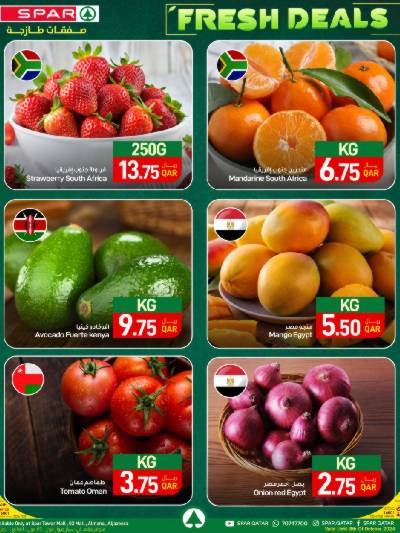 عروض الطازج من سبار