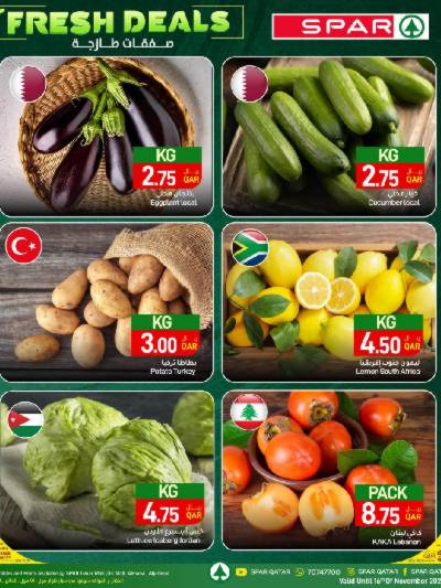عروض الطازج من سبار