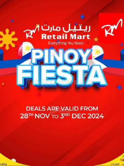 مهرجان البينوي من ريتيل مارت