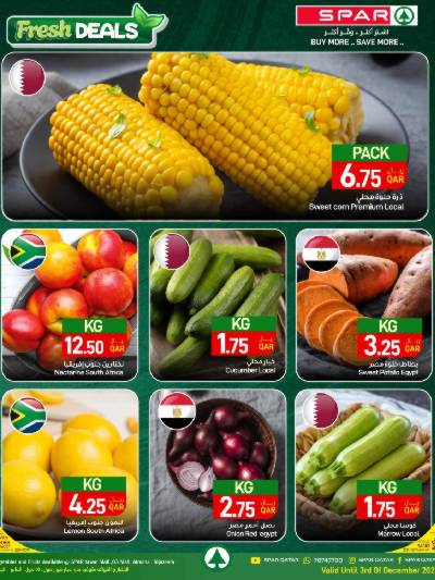 عروض الطازج من سبار
