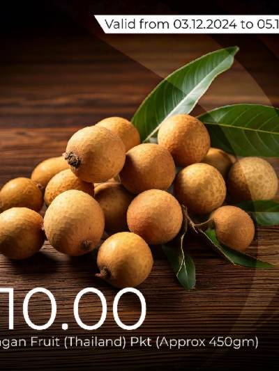 عروض مهرجان الفواكه من لولو 