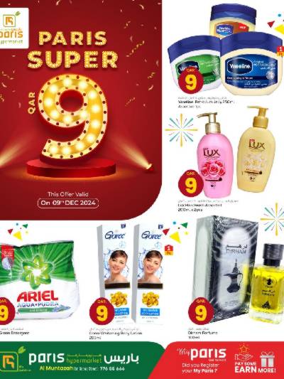 عرض 9 ريال من باريس - المنتزة 