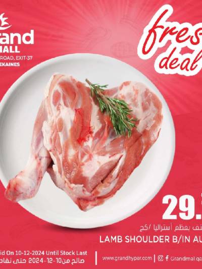 عروض الطازج من جراند مول - طريق سلوي