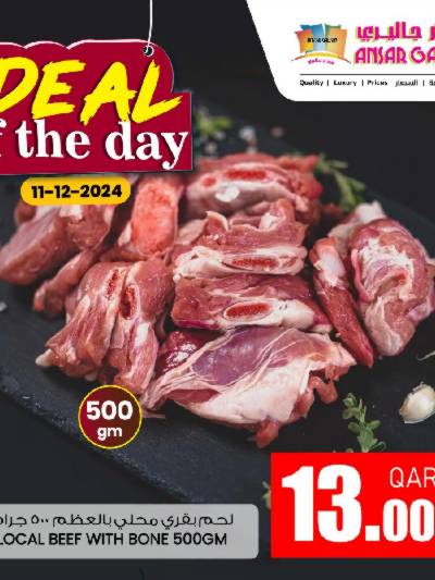 عروض االاربعاء من أنصار جاليرى