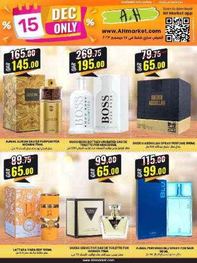 عرض اليوم الواحد من أنصار جاليرى