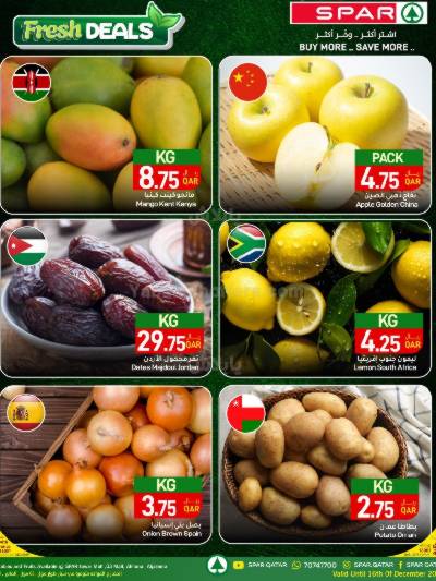 عروض الطازج من سبار