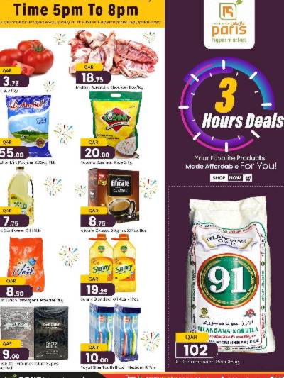 عروض 3 ساعات سعيدة  من باريس 