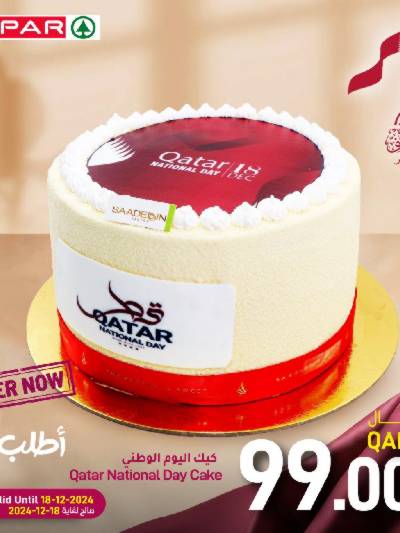 كيك اليوم الوطني من سبار