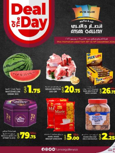 عرض اليوم الواحد من أنصار جاليرى