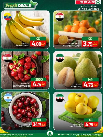 عروض الطازج من سبار 