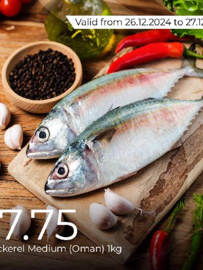 عروض الطازج من لولو