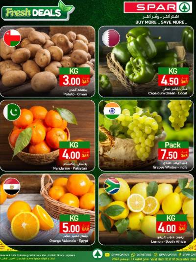 عروض الطازج من سبار - طوار مول