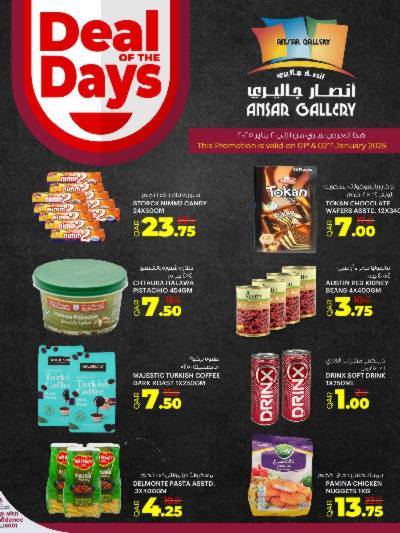 عرض اليوم الواحد من أنصار جاليرى