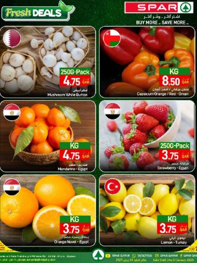 عروض الطازج من سبار 