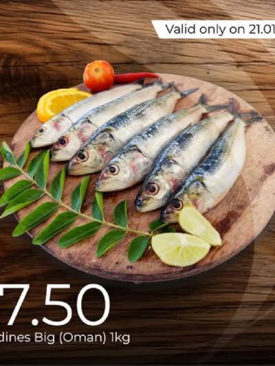 عرض الطازج من لولو