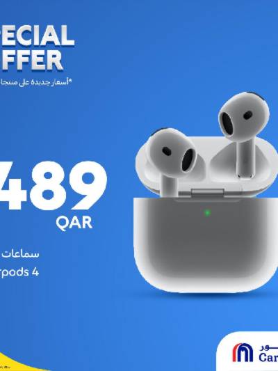 عروض الديجيتال من كارفور 