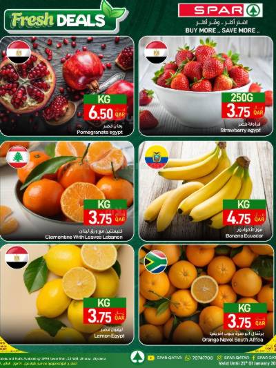 عروض الطازج من سبار - طوار مول
