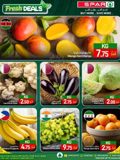عروض الطازج من سبار - طوار مول
