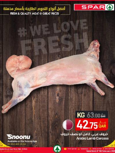 عروض الطازج من سبار - طوار مول
