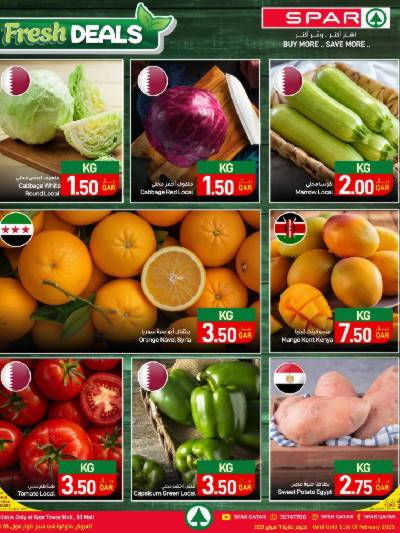 عروض الطازج من سبار - طوار مول
