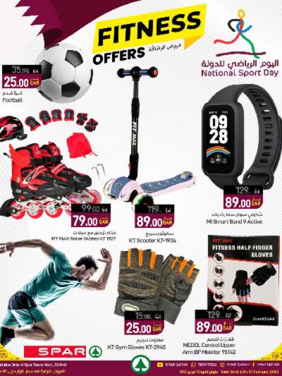 عروض اليوم الرياضي من سبار