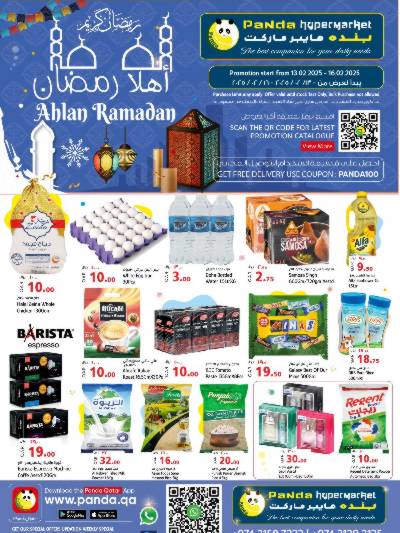 عروض نهاية الاسبوع من بنده 