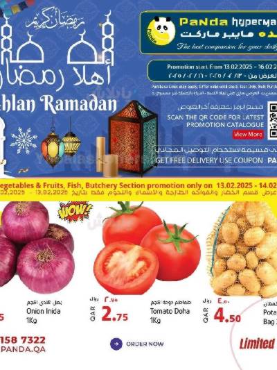 عروض نهاية الاسبوع من بنده 