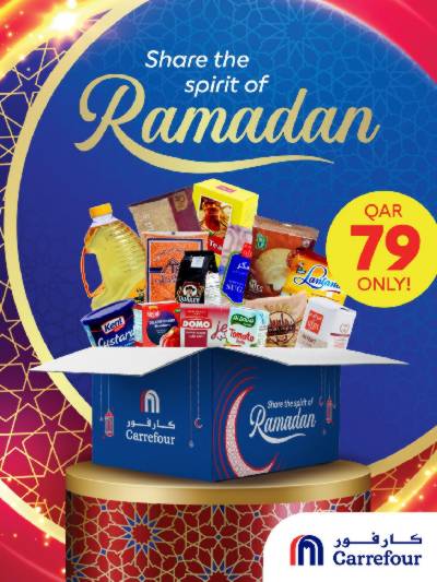 عروض كارتونة من كارفور