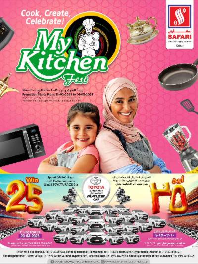 مهرجان المطبخ من سفارى