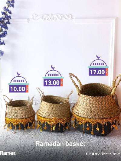 عروض رمضان من أسواق رامز