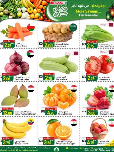 عروض الطازج من سبار 